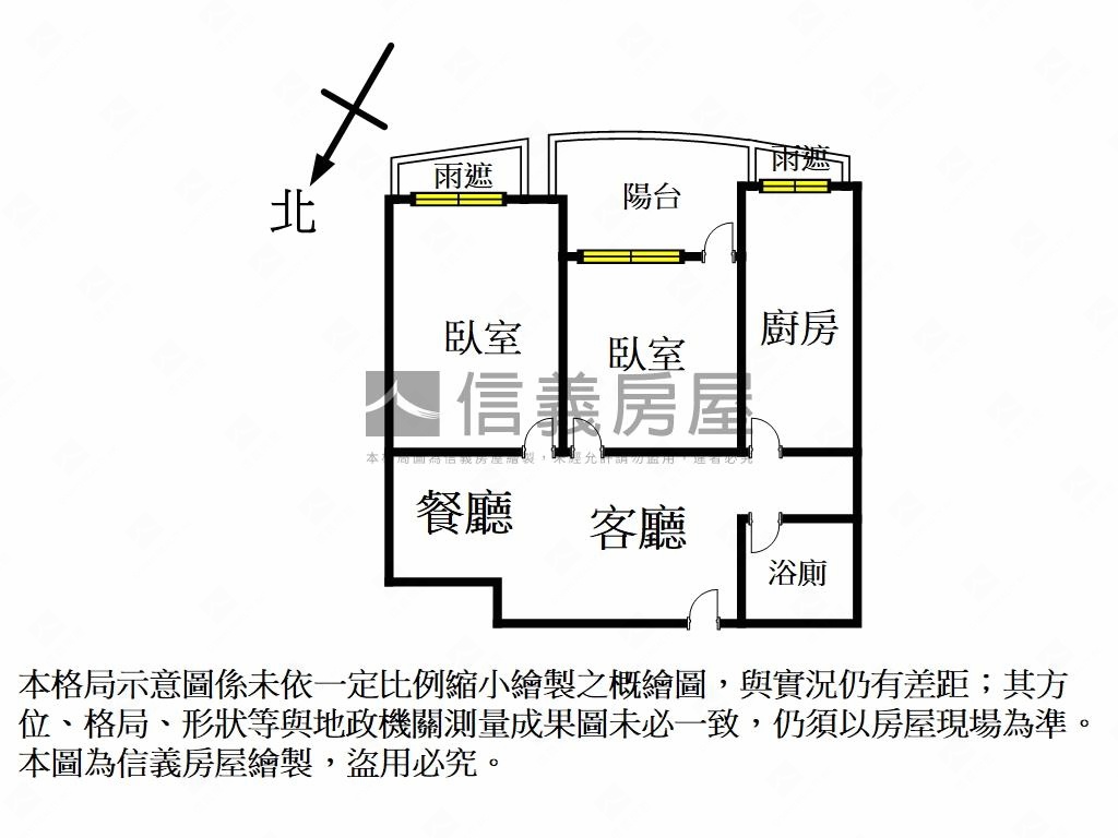 新埔捷運全新電梯兩房房屋室內格局與周邊環境