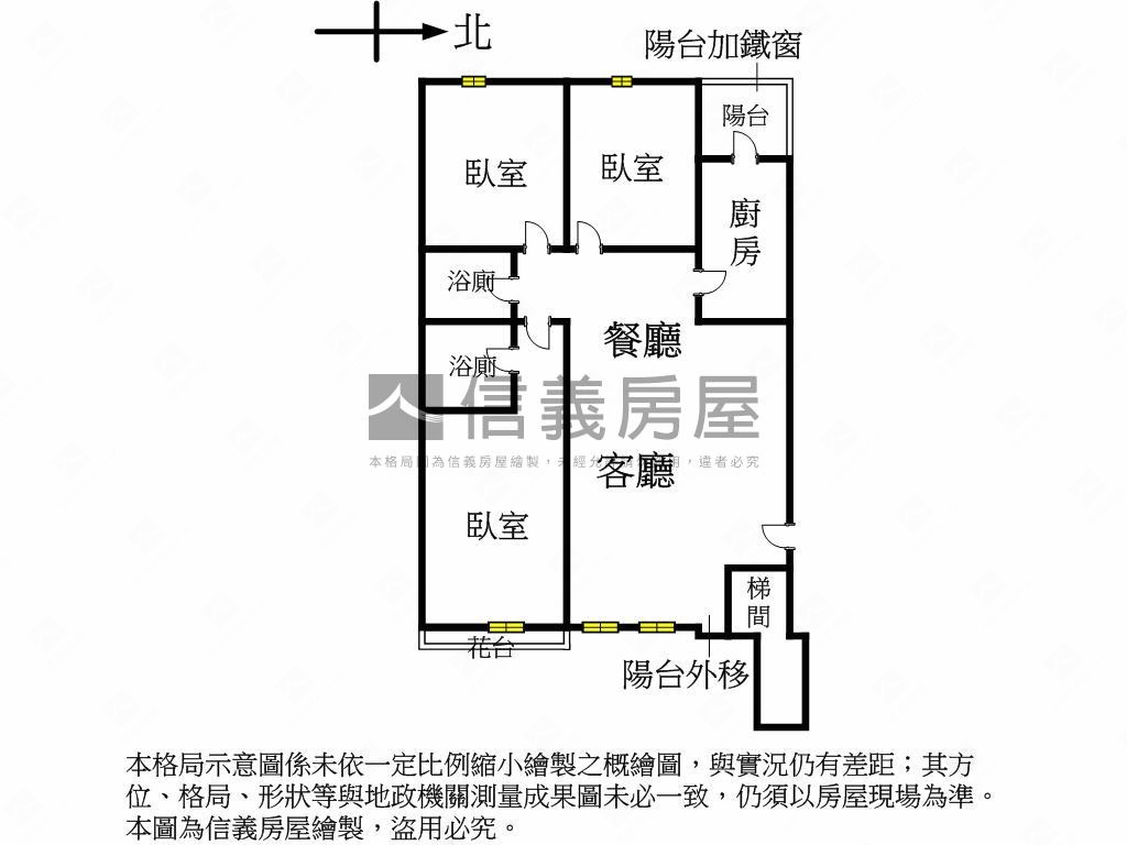 樹孝路漂亮寬敞三房車位房屋室內格局與周邊環境
