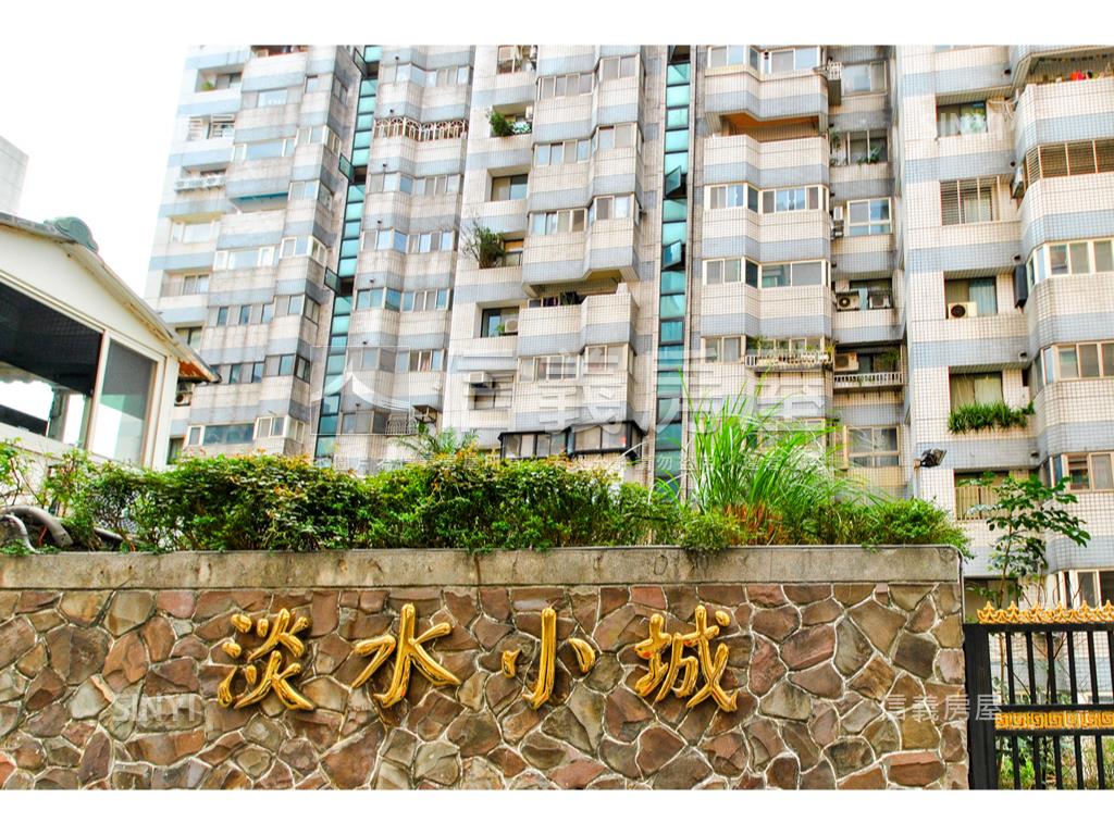淡水小城·美好生活新旅程房屋室內格局與周邊環境