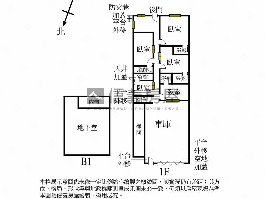 頂溪竹林方正大一樓房屋室內格局與周邊環境