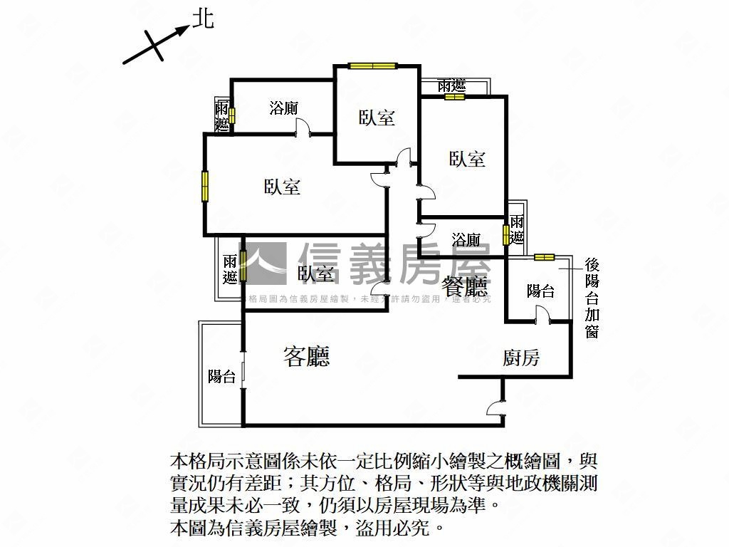 明日軸㊝視野御邸房屋室內格局與周邊環境