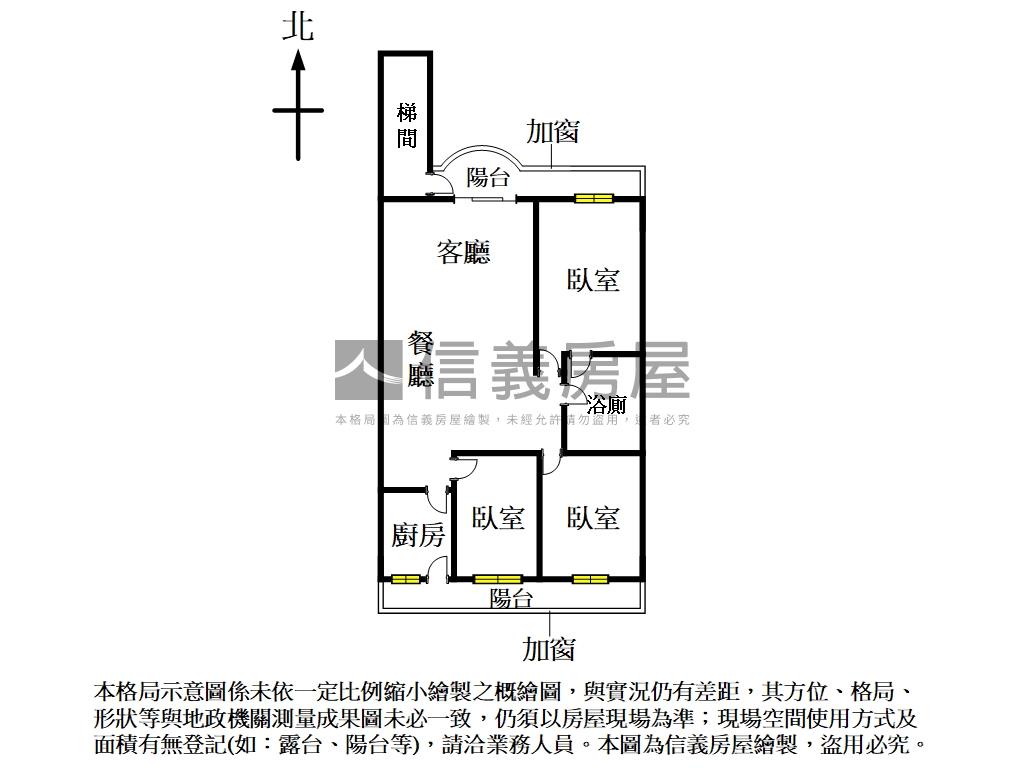 榮星花園靜巷優質美寓房屋室內格局與周邊環境