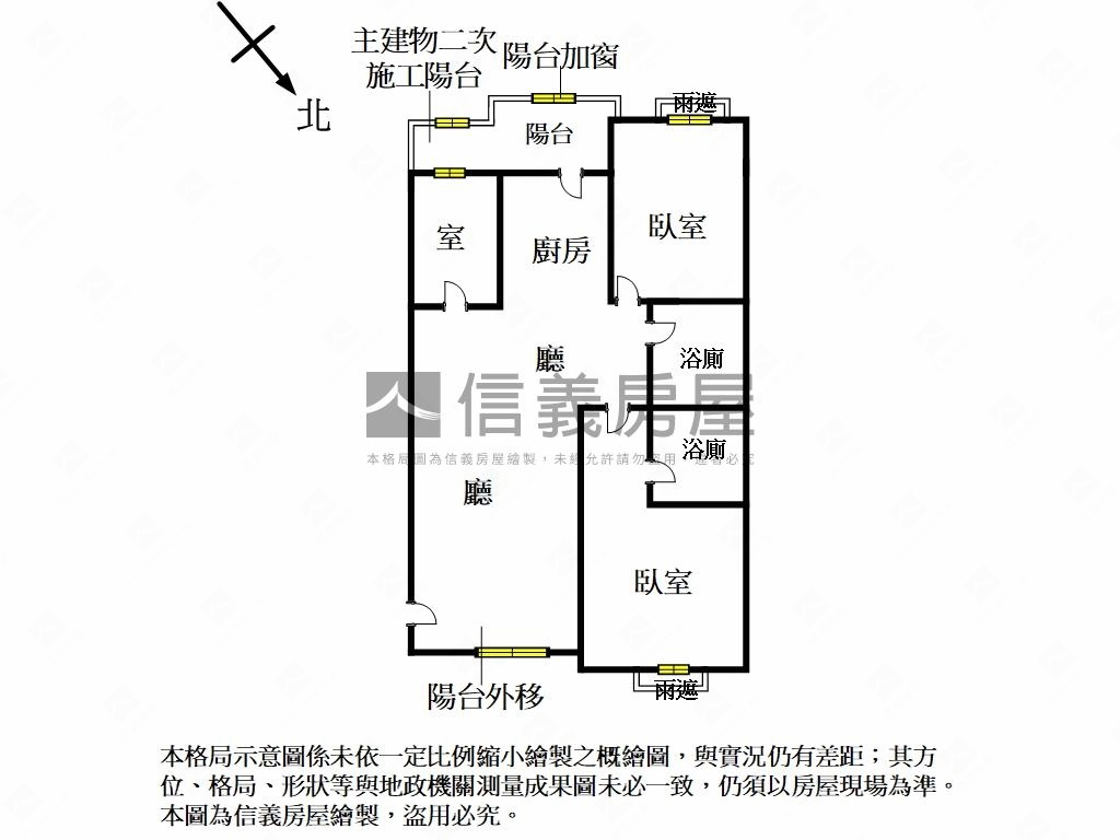 專任凡爾賽２＋１精緻美屋房屋室內格局與周邊環境
