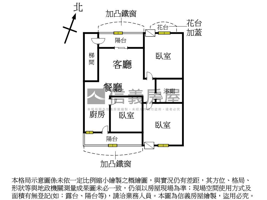 學區公寓三房美宅房屋室內格局與周邊環境