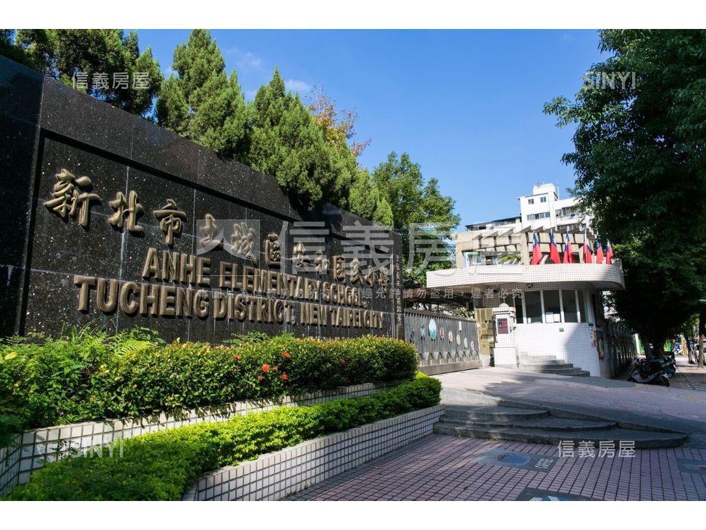 學區公寓三房美宅房屋室內格局與周邊環境