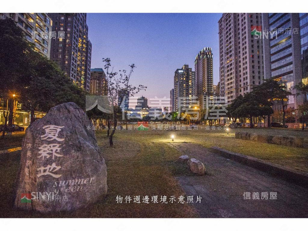 台灣隱賦８Ｂ１兩房兩衛浴房屋室內格局與周邊環境