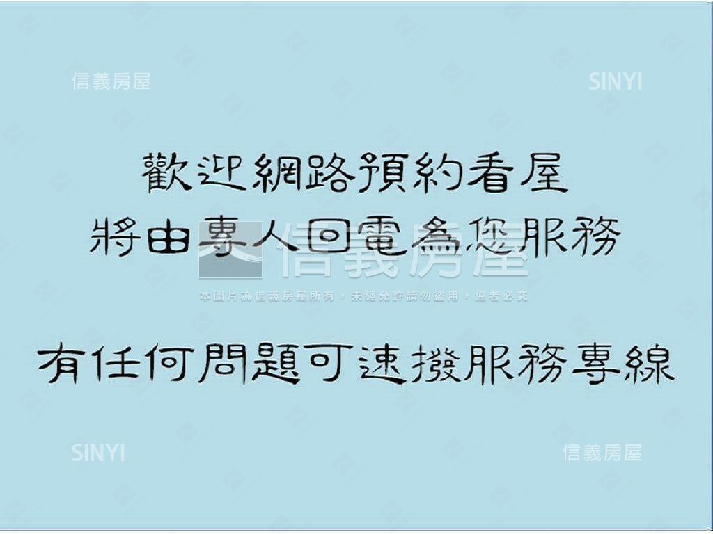 台灣隱賦８Ｂ１兩房兩衛浴房屋室內格局與周邊環境