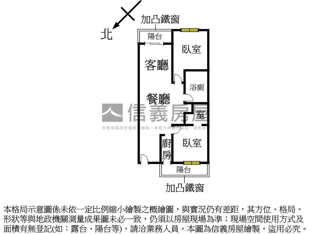 福德一路。河景寬敞２房房屋室內格局與周邊環境