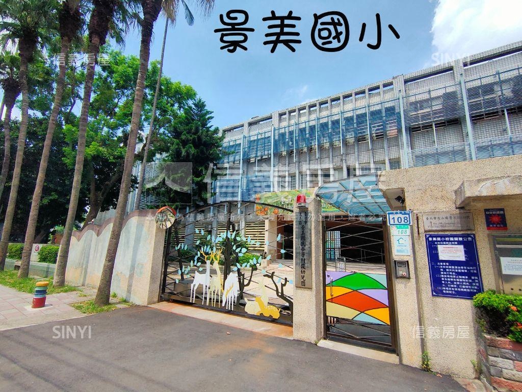 【預售】喆美邊間三房車位房屋室內格局與周邊環境