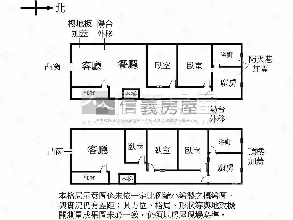 新泰路公寓房屋室內格局與周邊環境