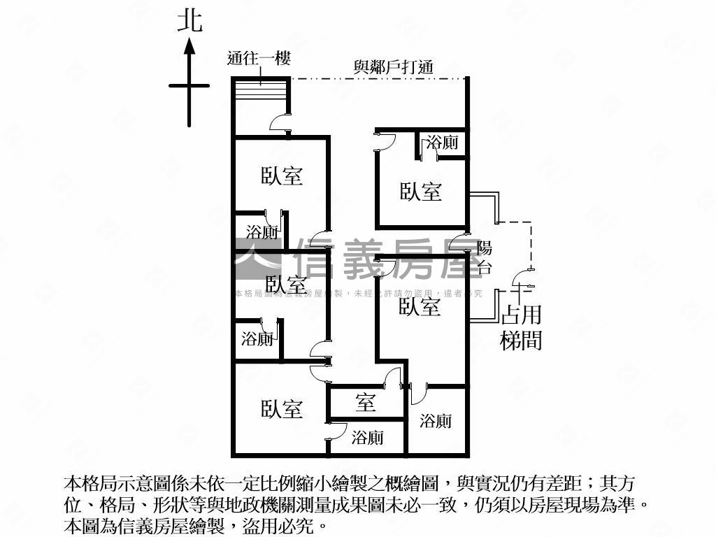 書香名廈後棟五套房屋室內格局與周邊環境