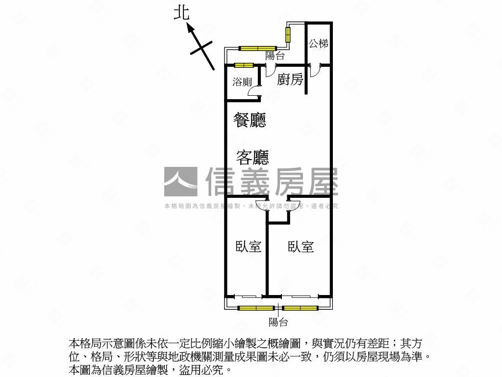 運動公園方正２房房屋室內格局與周邊環境