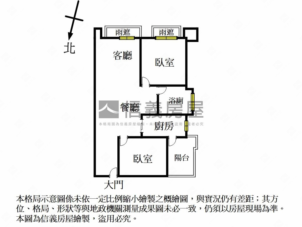 萬錦次高樓邊間陽光２房房屋室內格局與周邊環境