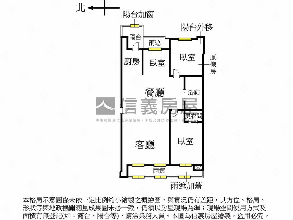 悠美精緻美妝三房車位房屋室內格局與周邊環境