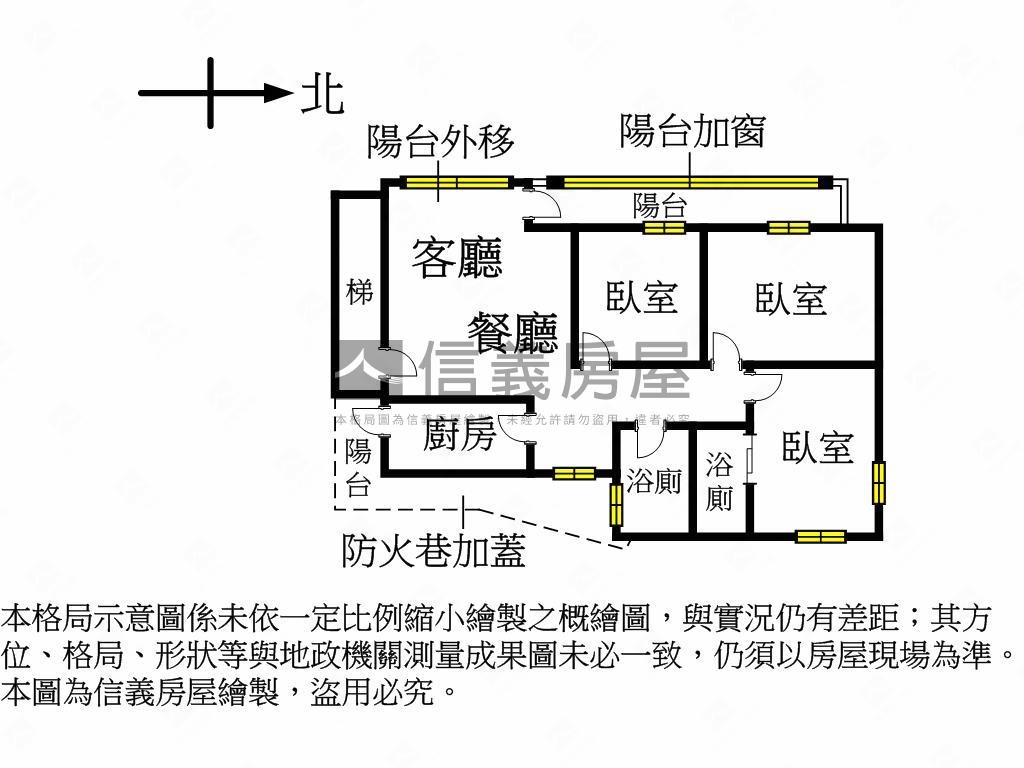 新埔邊間公寓２樓房屋室內格局與周邊環境