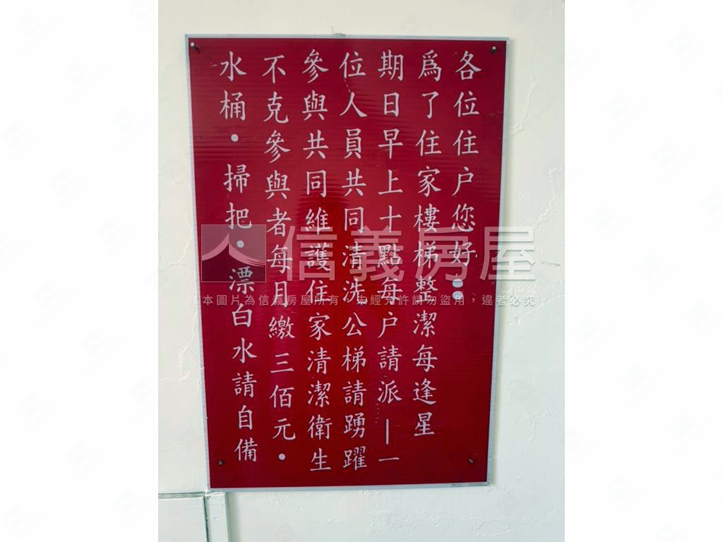 新埔邊間公寓２樓房屋室內格局與周邊環境
