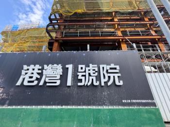 港灣１號院景觀宅