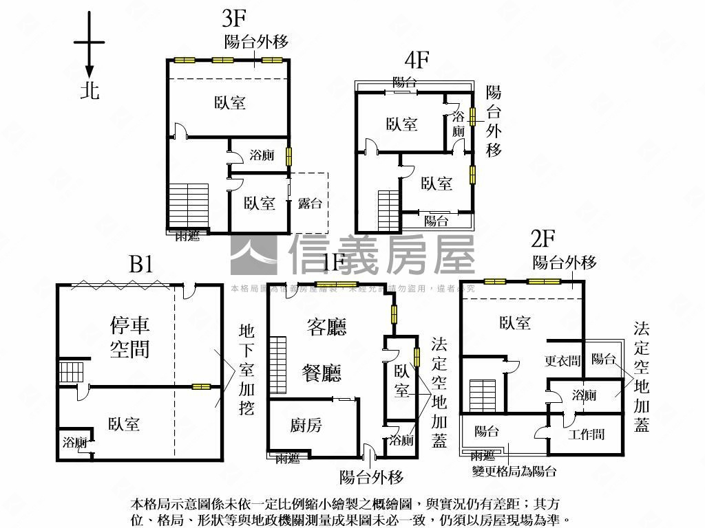 十期朝南大地坪角間別墅房屋室內格局與周邊環境