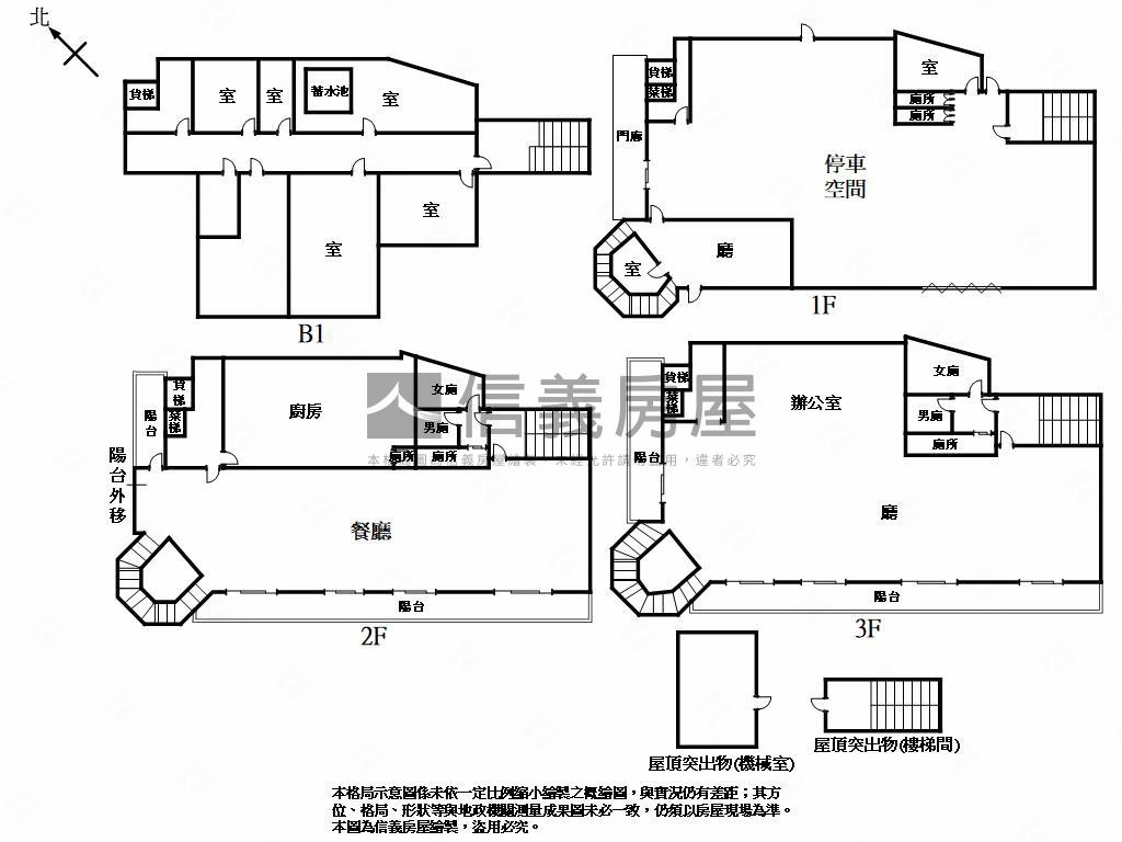 墾丁正路曾經是冒煙的喬房屋室內格局與周邊環境