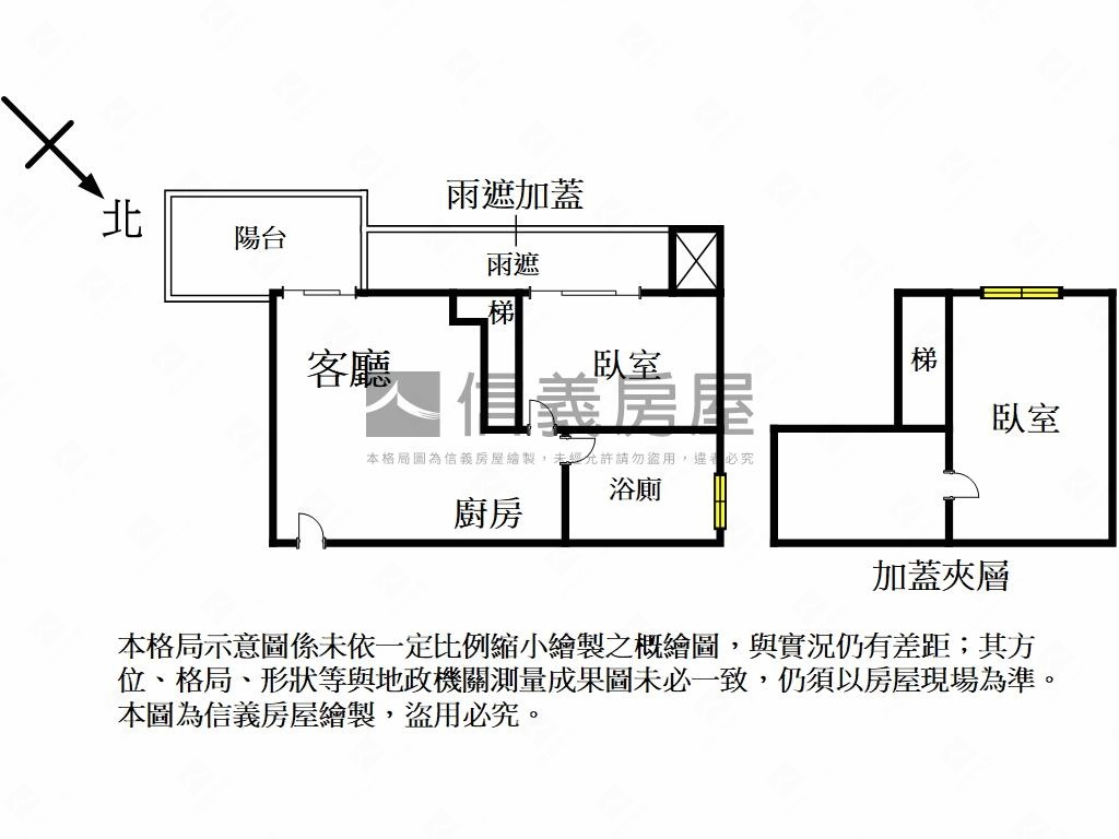 １５坪玫瑰騎仕５Ｉ房屋室內格局與周邊環境