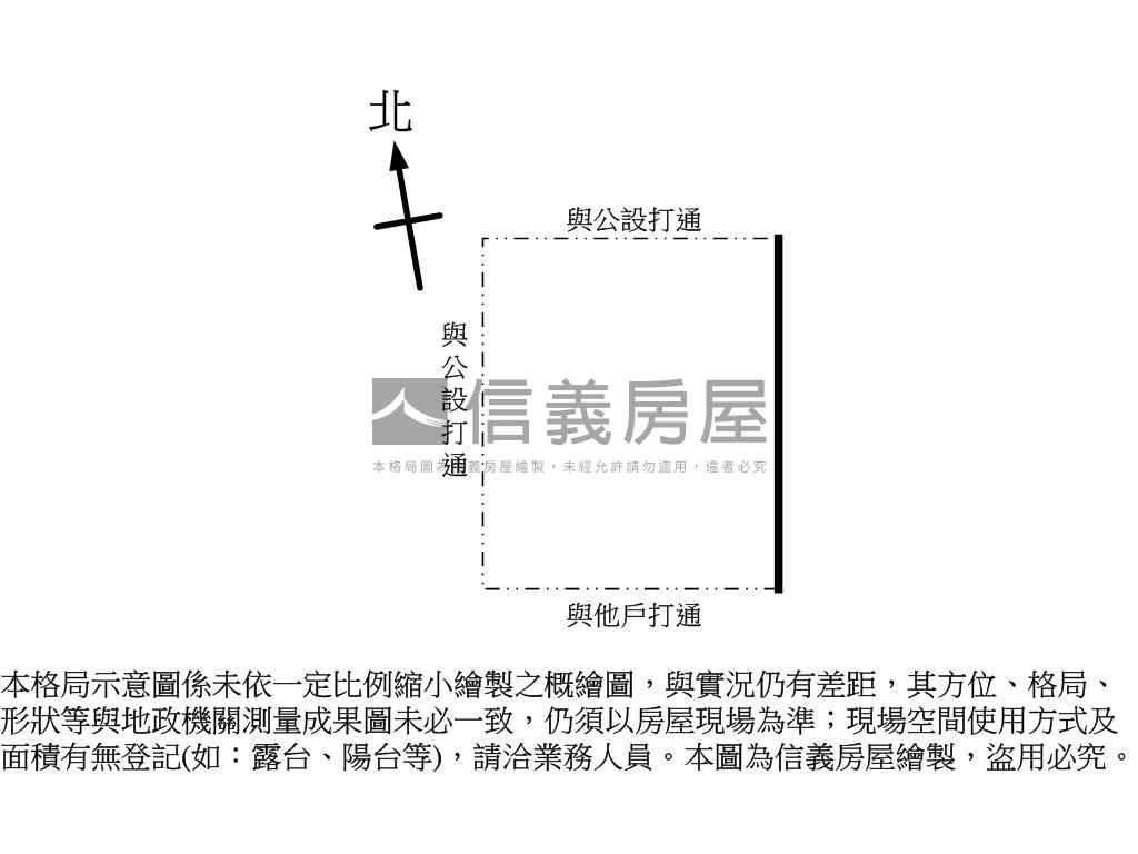 府中東門街圓夢小店面４房屋室內格局與周邊環境