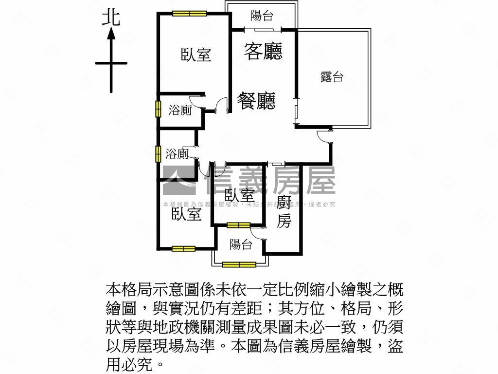 稀有高樓景觀露臺三房車位房屋室內格局與周邊環境