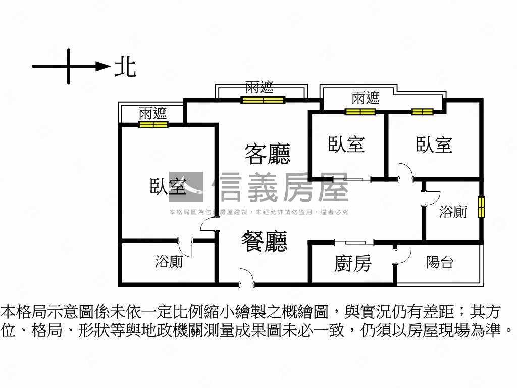 ★美捷市綠樹海景觀★房屋室內格局與周邊環境