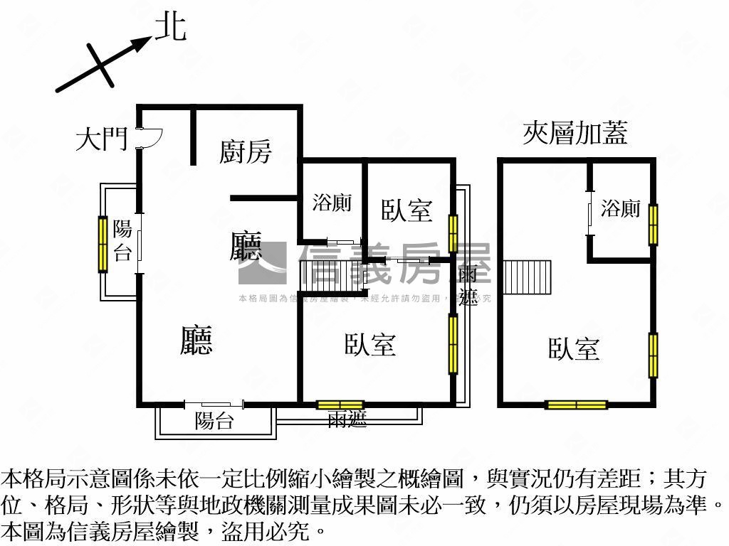 西區２房平車高樓視野開闊房屋室內格局與周邊環境