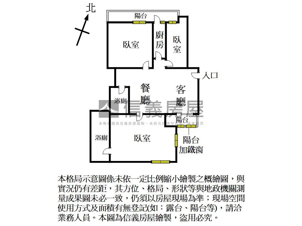 捷運百貨商圈低總電梯３房房屋室內格局與周邊環境