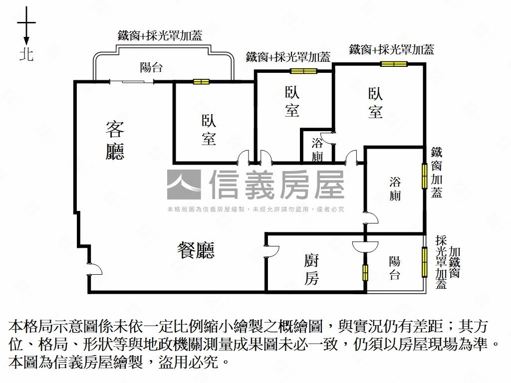 誠品公園第一排邊間三房邸房屋室內格局與周邊環境