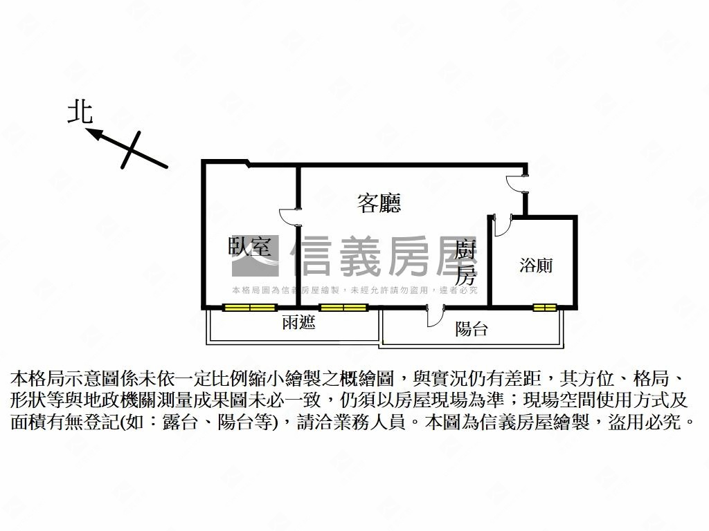 松下雲品１房１廳衛浴開窗房屋室內格局與周邊環境