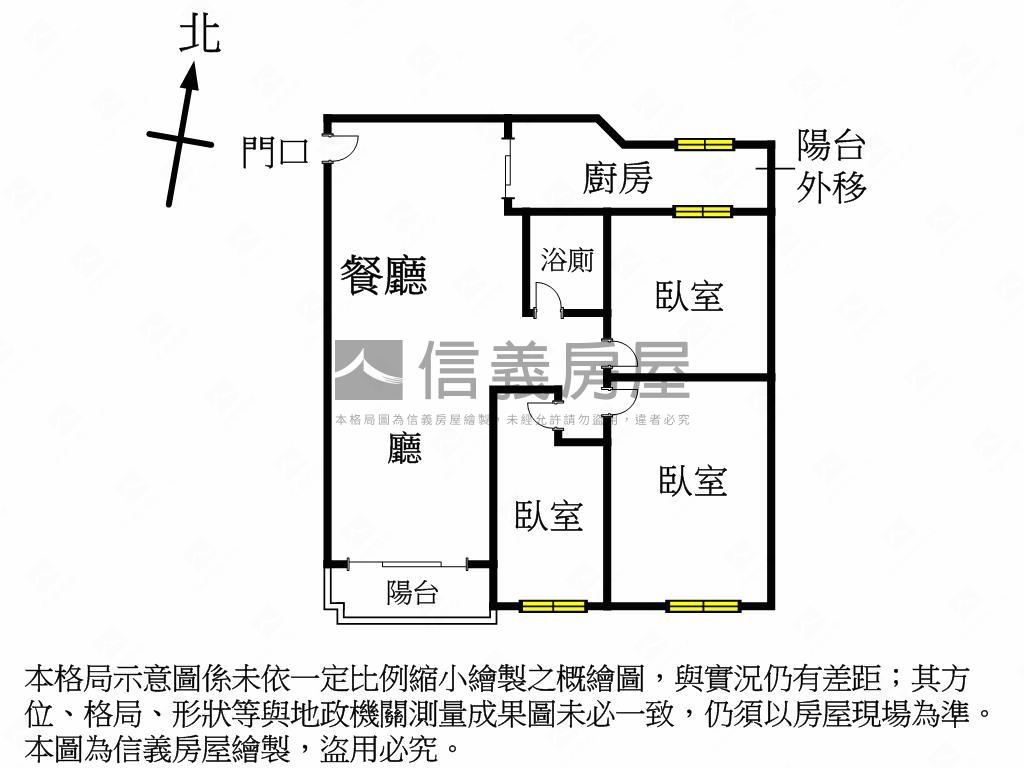 富台國宅３房房屋室內格局與周邊環境