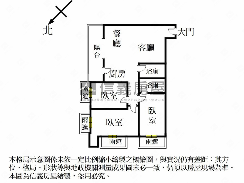 幸福美妝明亮３房車位房屋室內格局與周邊環境