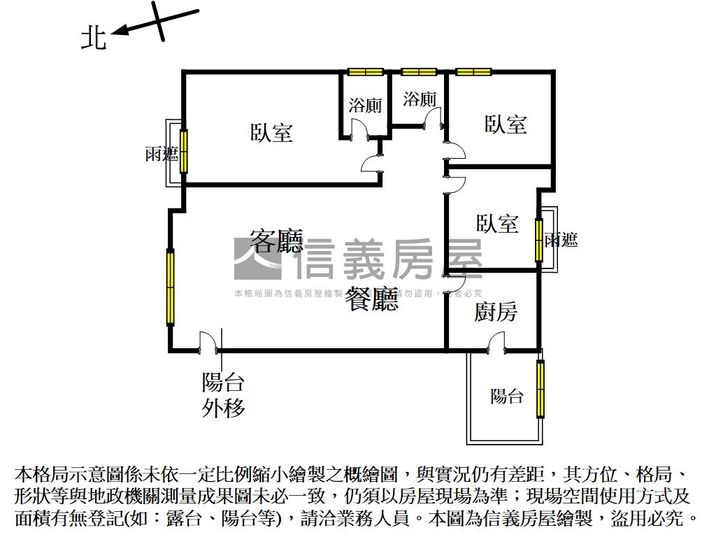 Ａ９文化錄三房高樓車位房屋室內格局與周邊環境
