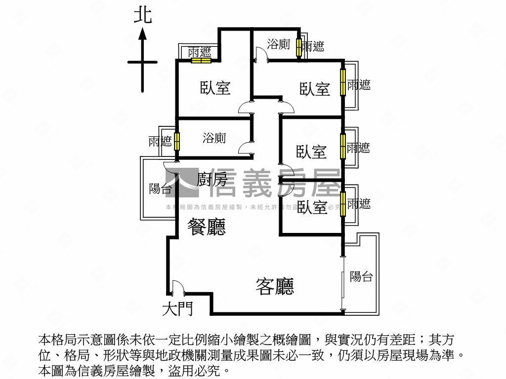 德鑫清流四房裝潢雙平車房屋室內格局與周邊環境