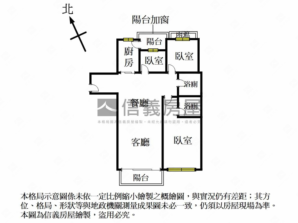 陽光滿屋，三房嘉年華房屋室內格局與周邊環境