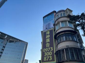 專任忠孝東路收租公寓