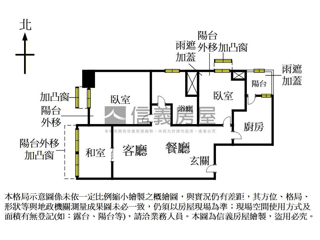 四號公園景觀２＋１車位房屋室內格局與周邊環境