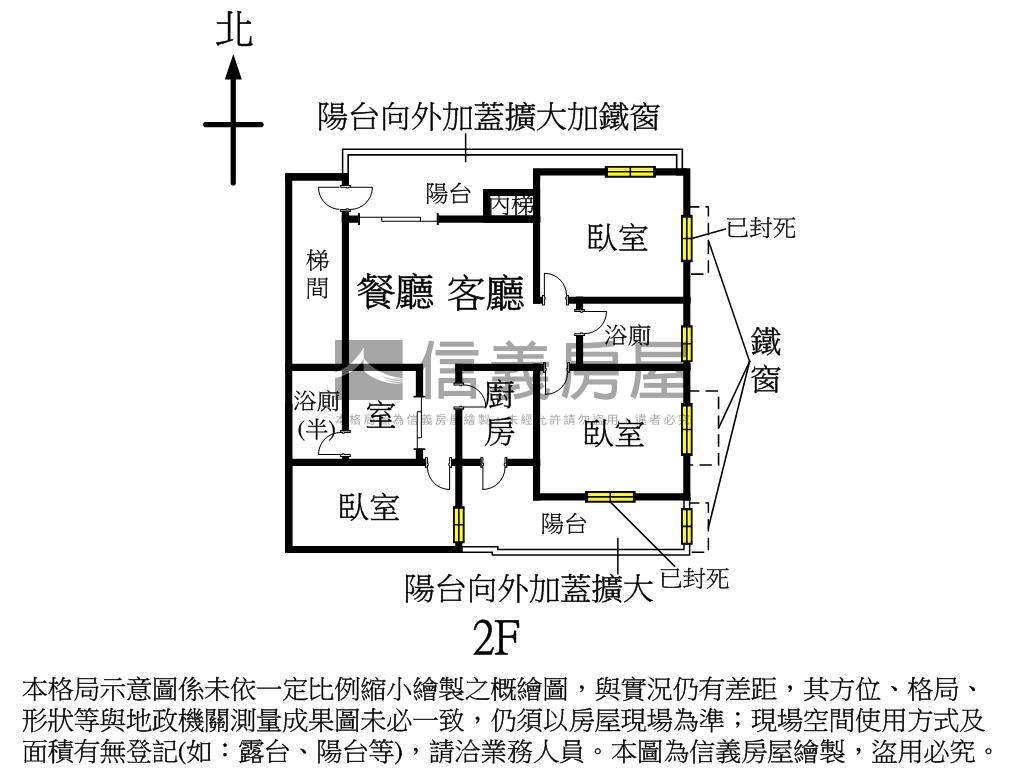 安泰美好３房公寓房屋室內格局與周邊環境