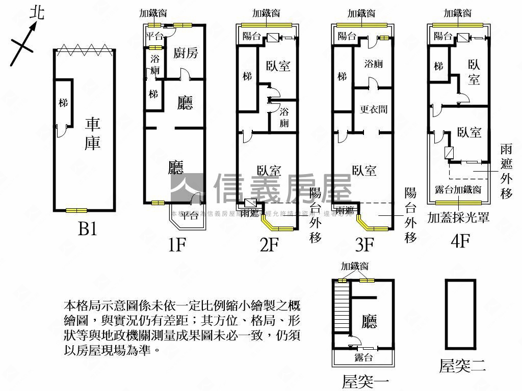 大竹國小旁稀有低總價透天房屋室內格局與周邊環境