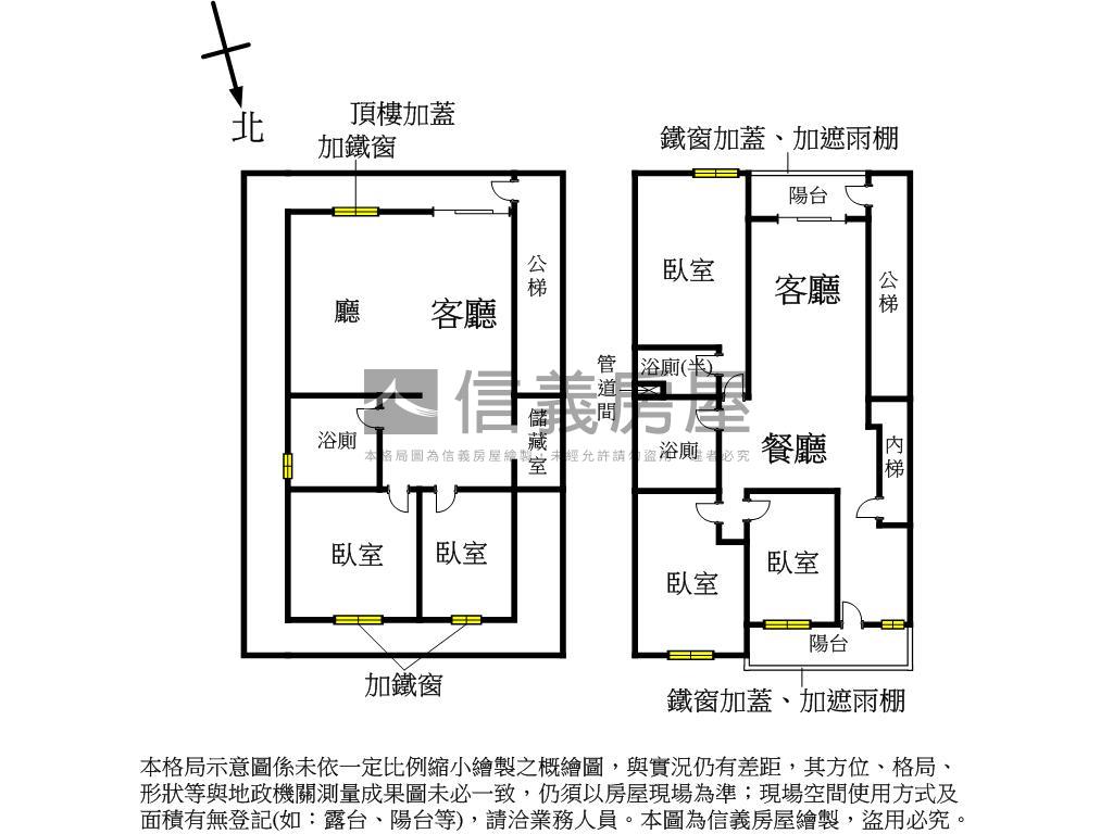 台北小鎮樟樹前段美寓頂加房屋室內格局與周邊環境