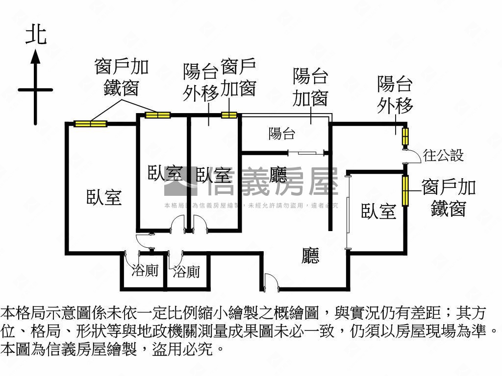 近北屯松竹國小四房車位房屋室內格局與周邊環境