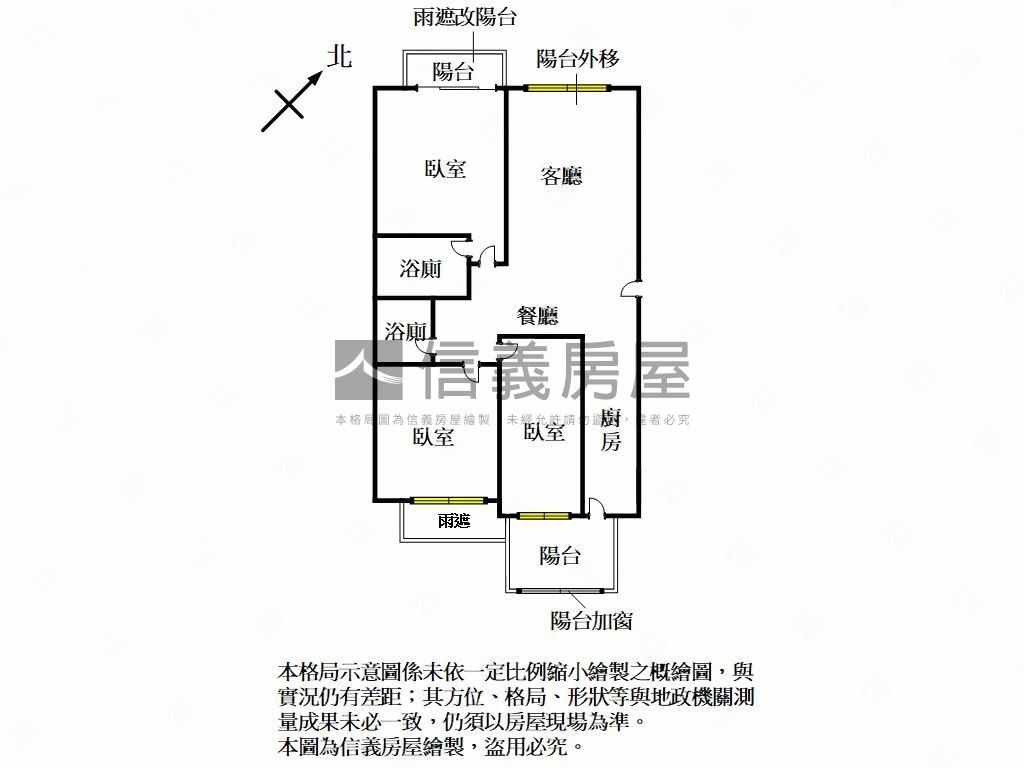 華興凡賽斯低總價三房房屋室內格局與周邊環境