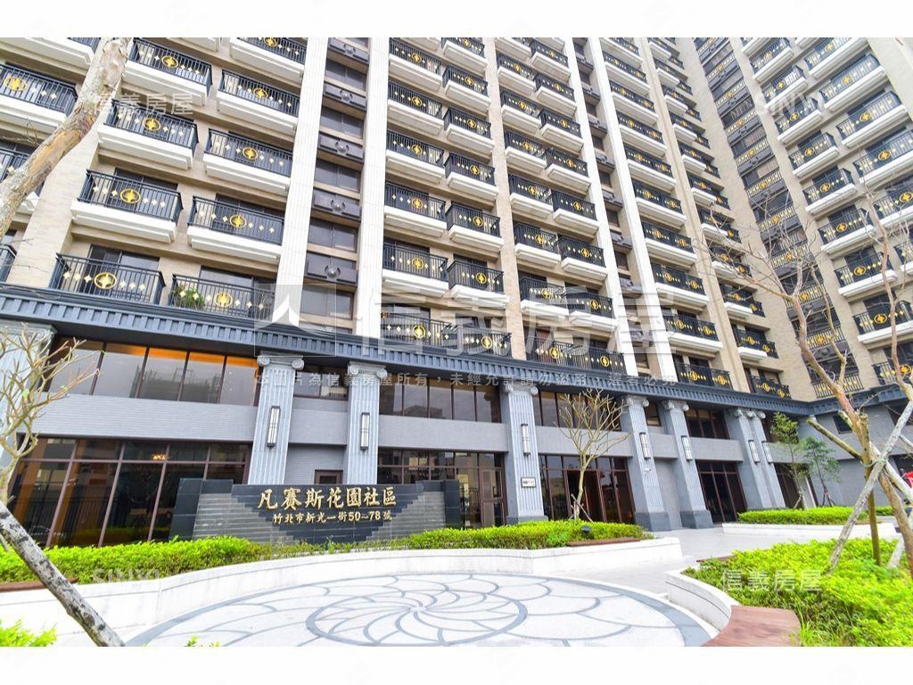 華興凡賽斯低總價三房房屋室內格局與周邊環境