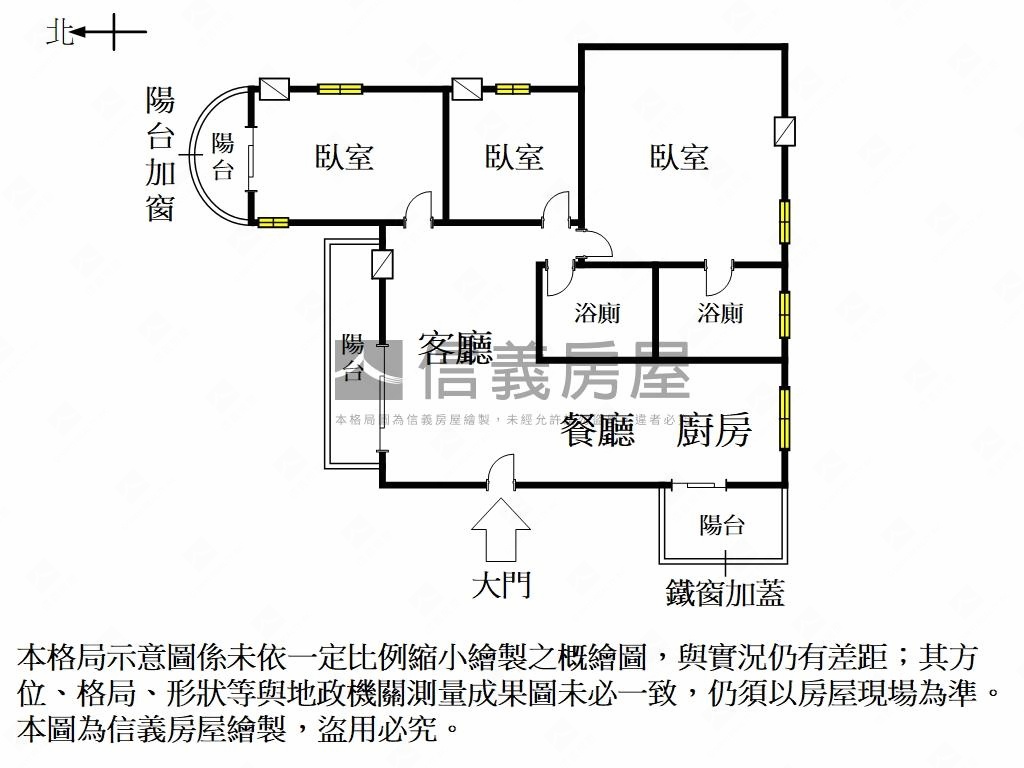 新營民治新村大三房房屋室內格局與周邊環境