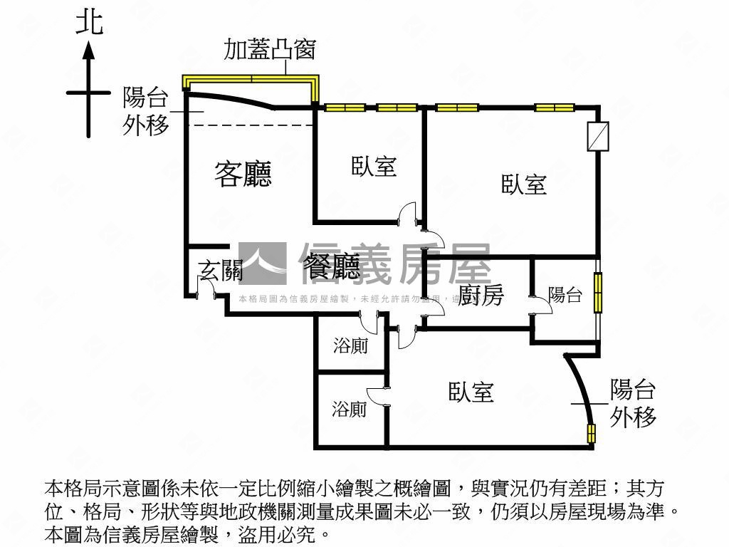 近捷運大業學區三房附車位房屋室內格局與周邊環境