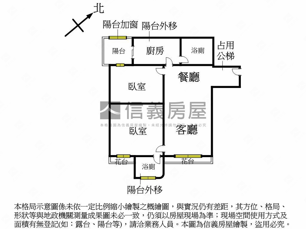 江子翠昇陽景觀美屋房屋室內格局與周邊環境