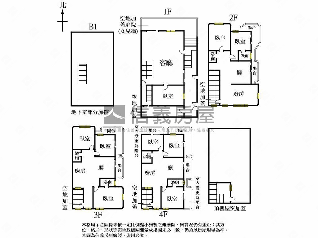 近勤美大地坪角間別墅房屋室內格局與周邊環境