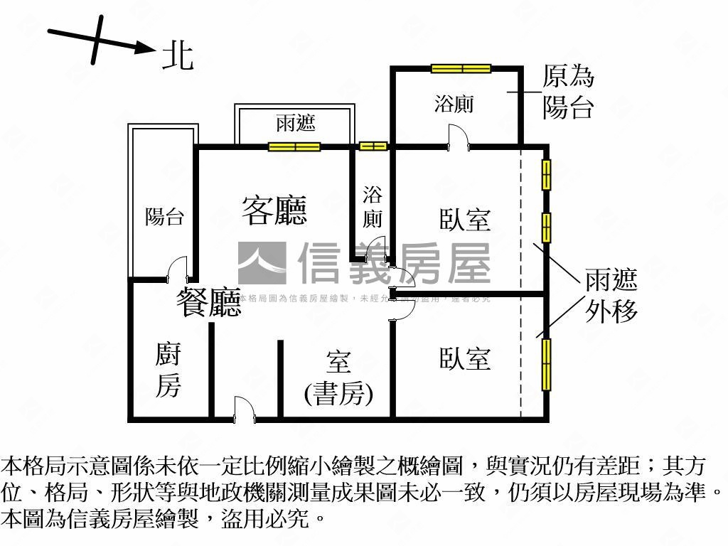 近大慶中山醫雙衛浴兩房房屋室內格局與周邊環境
