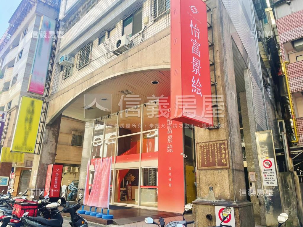 ［景美廣場］黃金挑高店面房屋室內格局與周邊環境